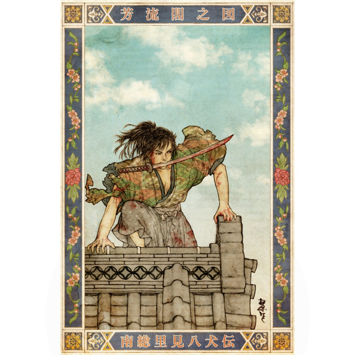 Bronze Winner. Horyukaku by Nico Aihara