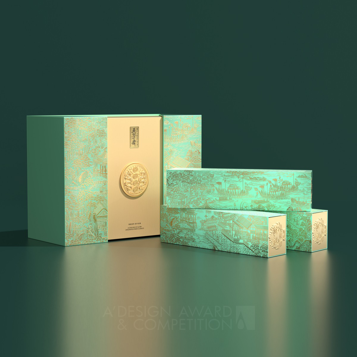 Dragon Boat Festival Snack Gift Box by Yanhui Zhang Bronze Packaging Design Award Winner 2023 