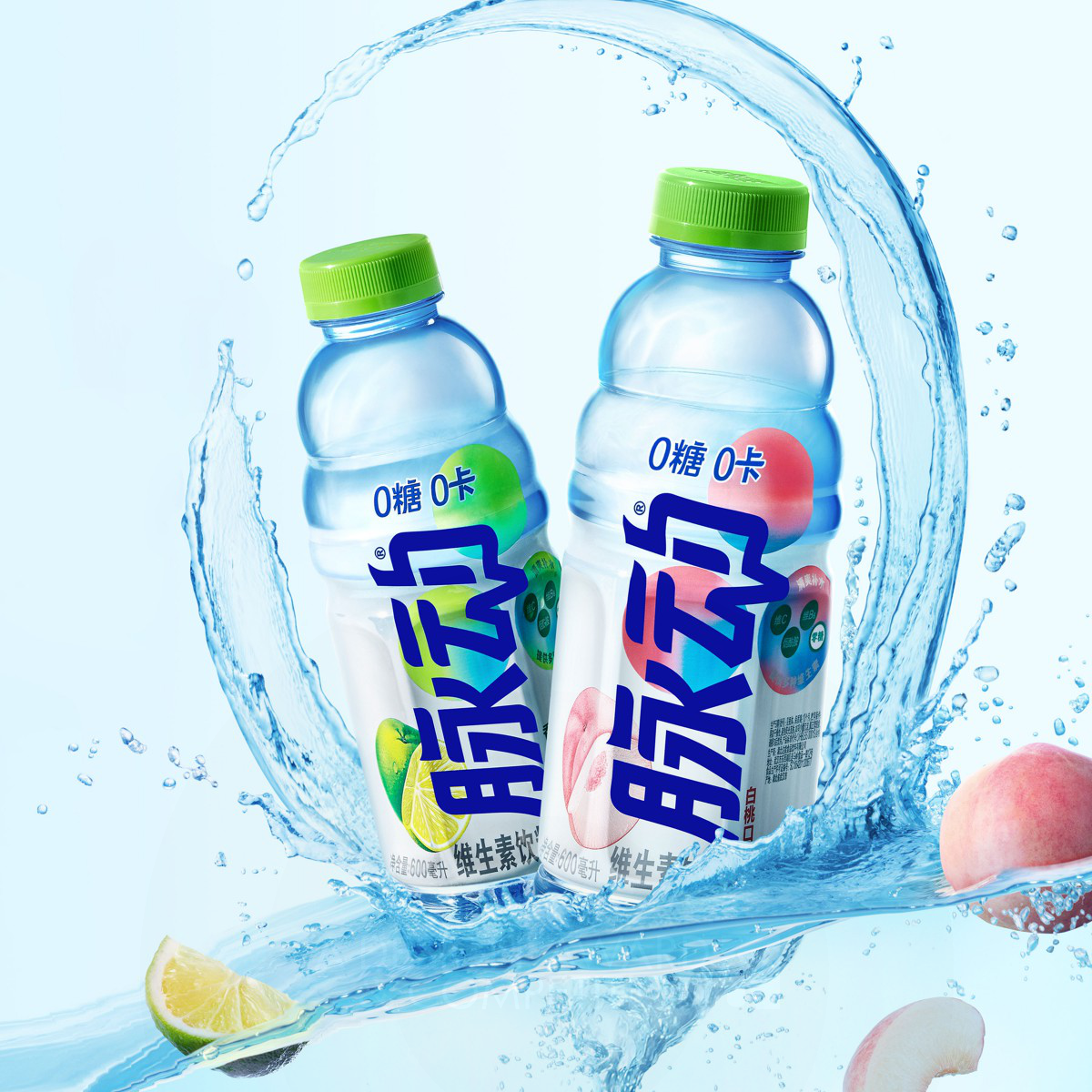 Mizone Zero Beverage Packaging by Blackandgold Design (Shanghai) Co., Ltd.