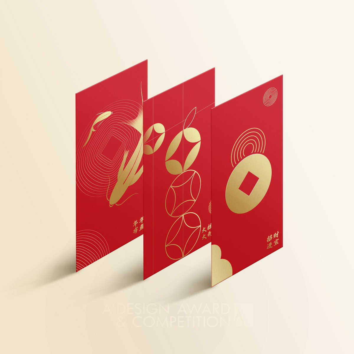 전통과 현대가 만나다: 새해 빨간 봉투 디자인