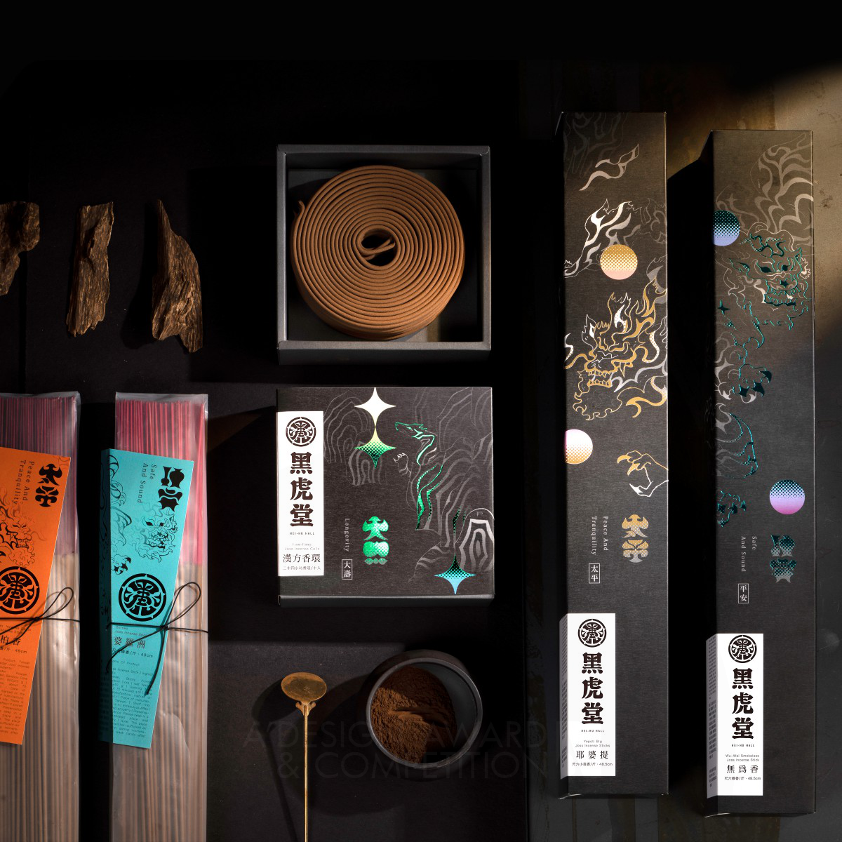 Hei Hu Hall Incense  Incense Packaging by Jing-Yi Li