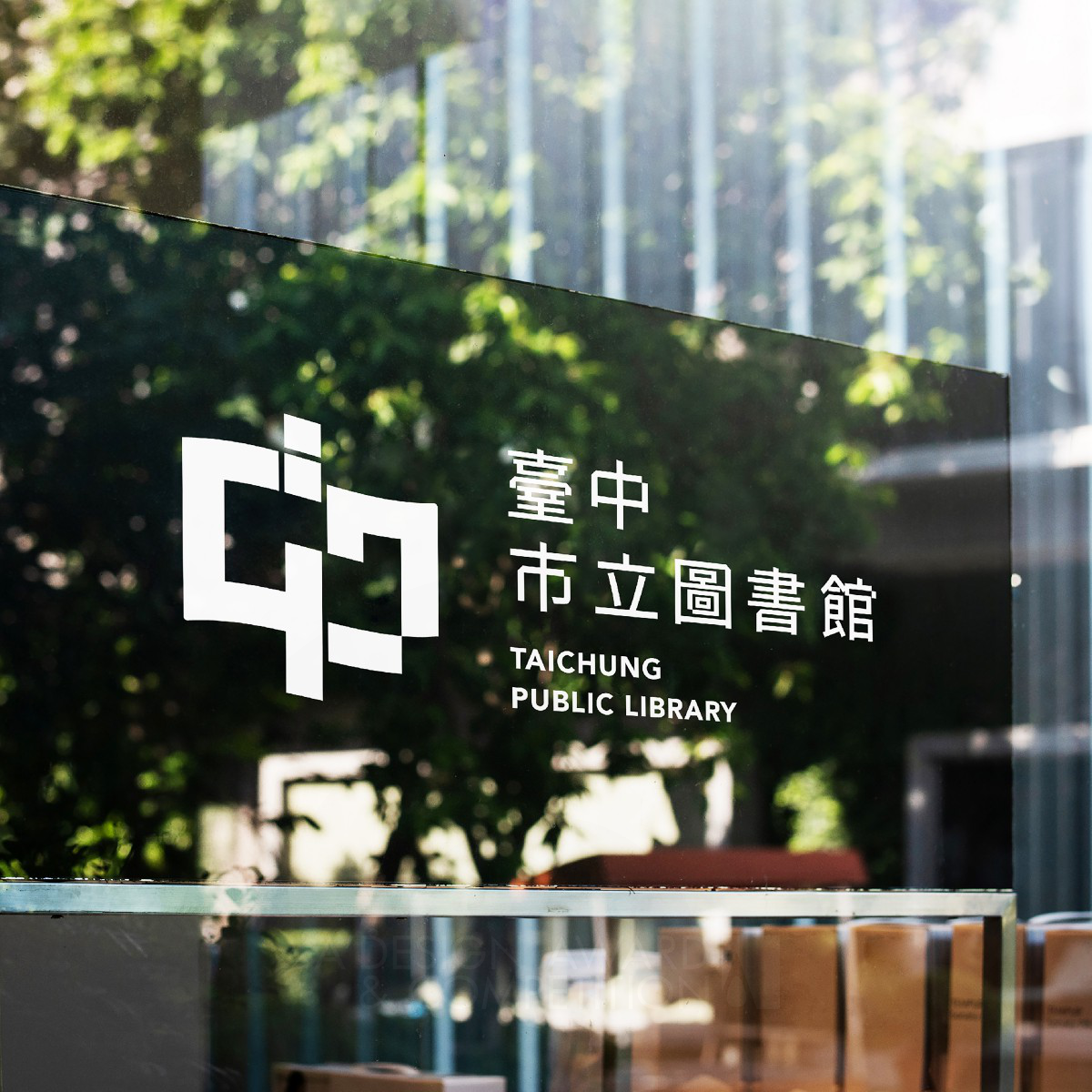 Taichung Public Library Brand Identity by Yichun Lin