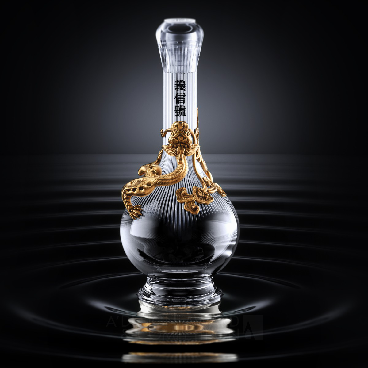 TIGER PAN wins Golden at the prestigious A' Packaging Design Award with Yi Xin Distillation Chinese Highend Spirits.