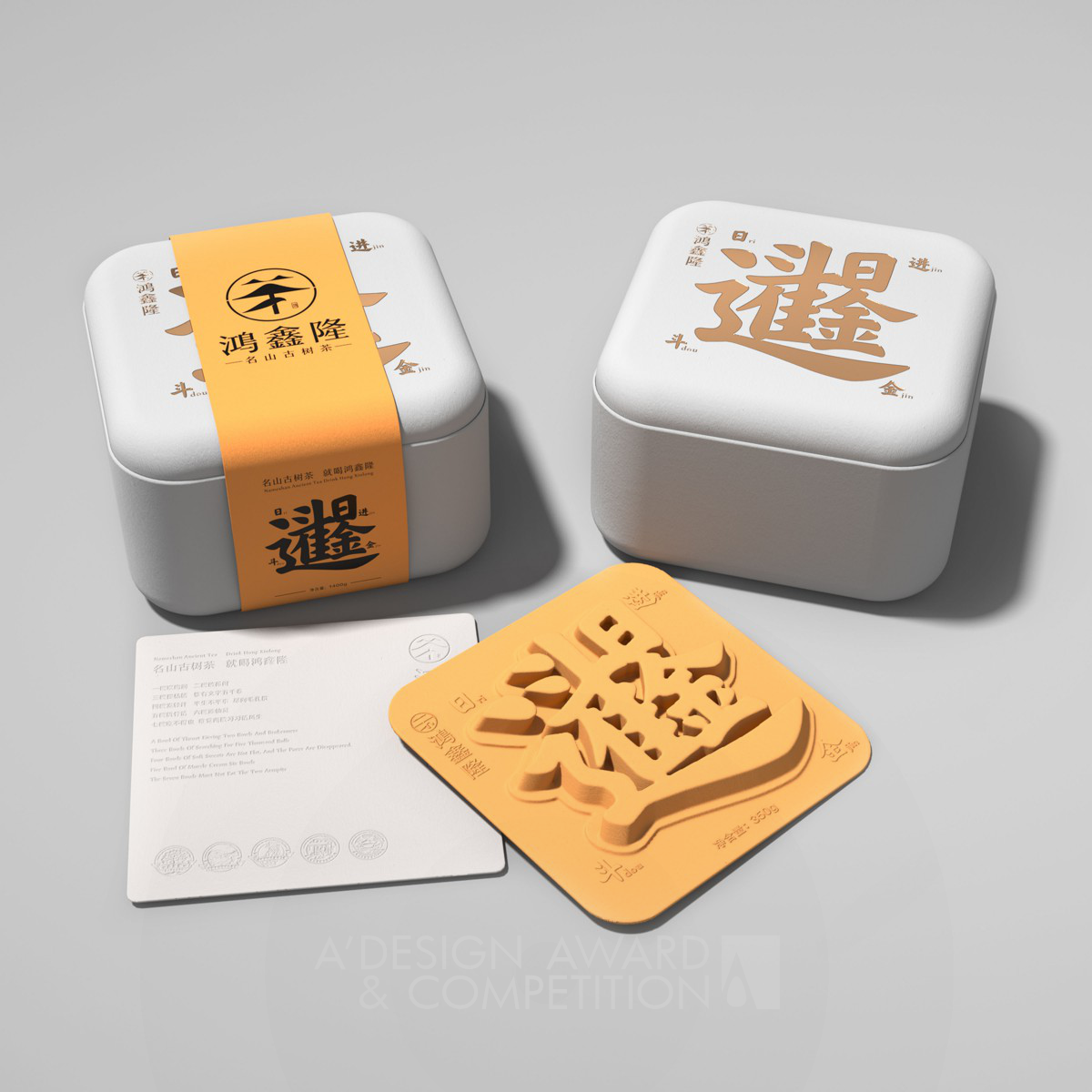 Hongxinlong Tea Packaging by YongQing Liu
