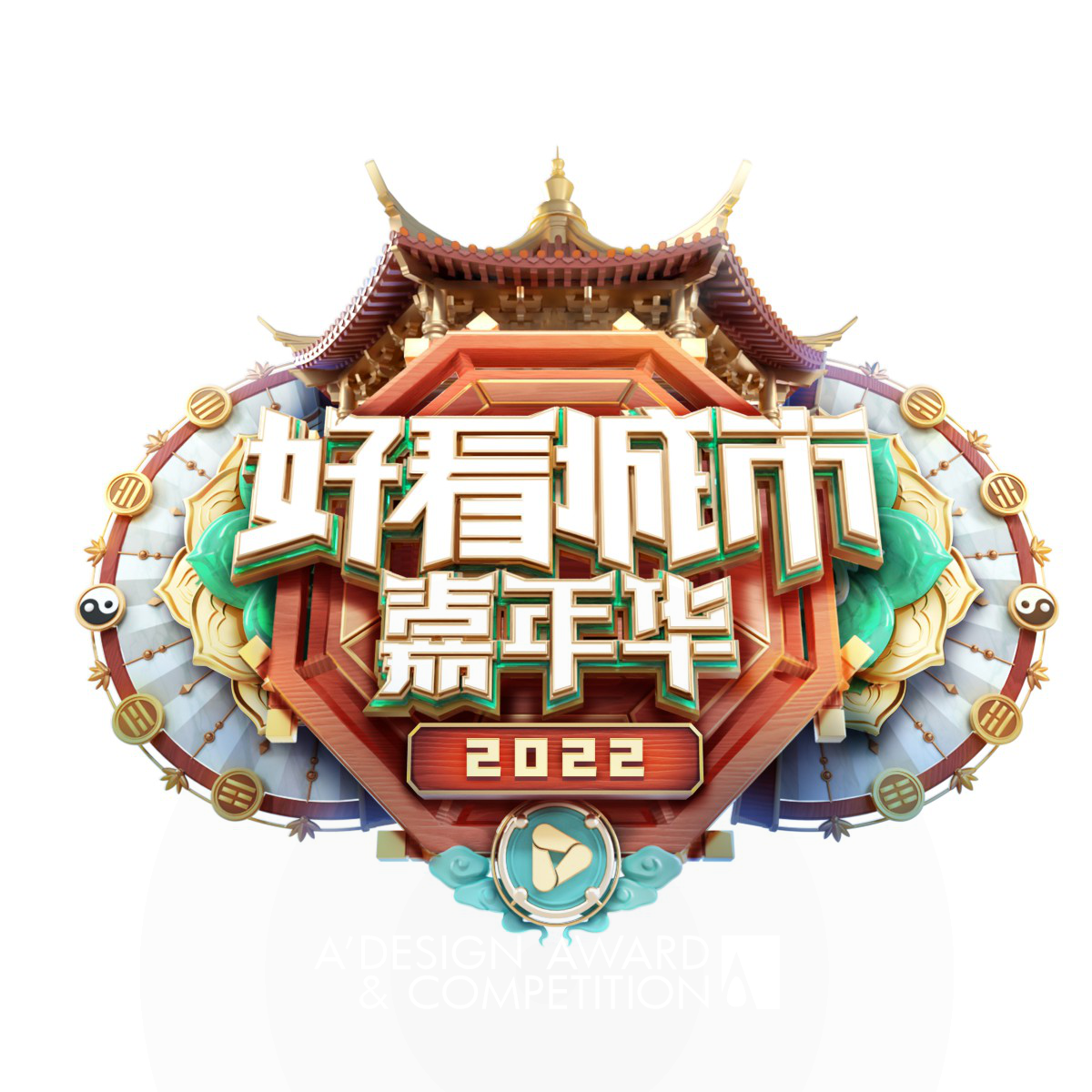 Haokan City: Видеоактивность, ориентированная на бренды городов от Baidu Online Network Technology Beijing