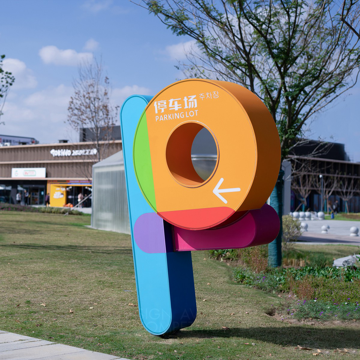 KK-Park: A Fusion of Chinese and Korean Cultural Exchange
