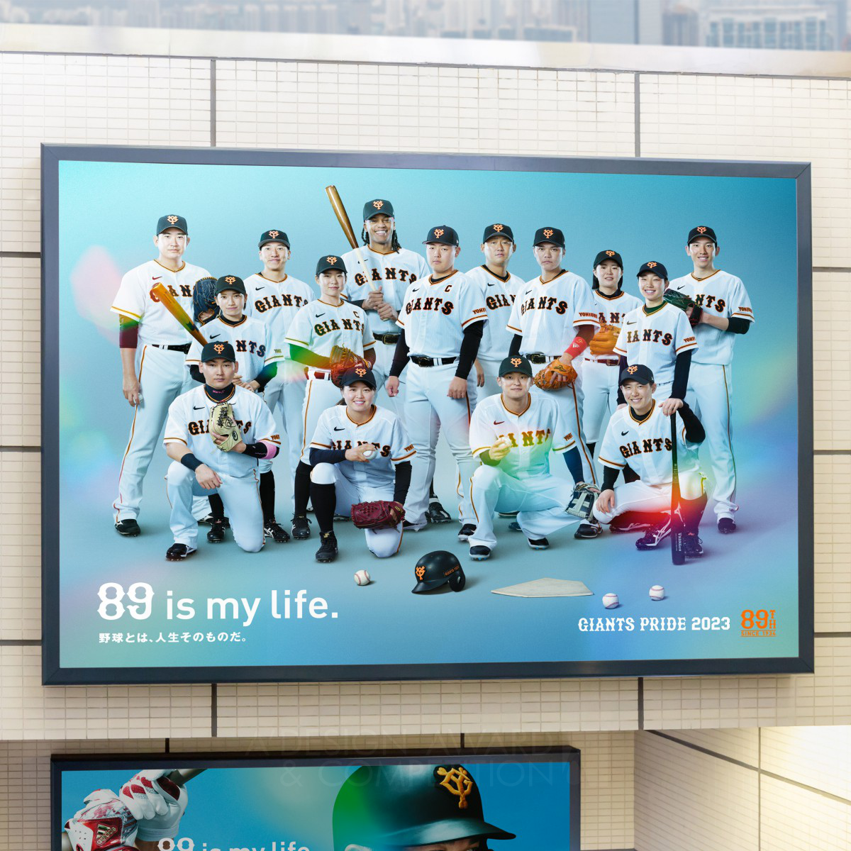Tokyo Giants Season Visuals Advertisement by Kenichiro Shirota and Masaki Oshiro Bronze Photography and Photo Manipulation Design Award Winner 2024 