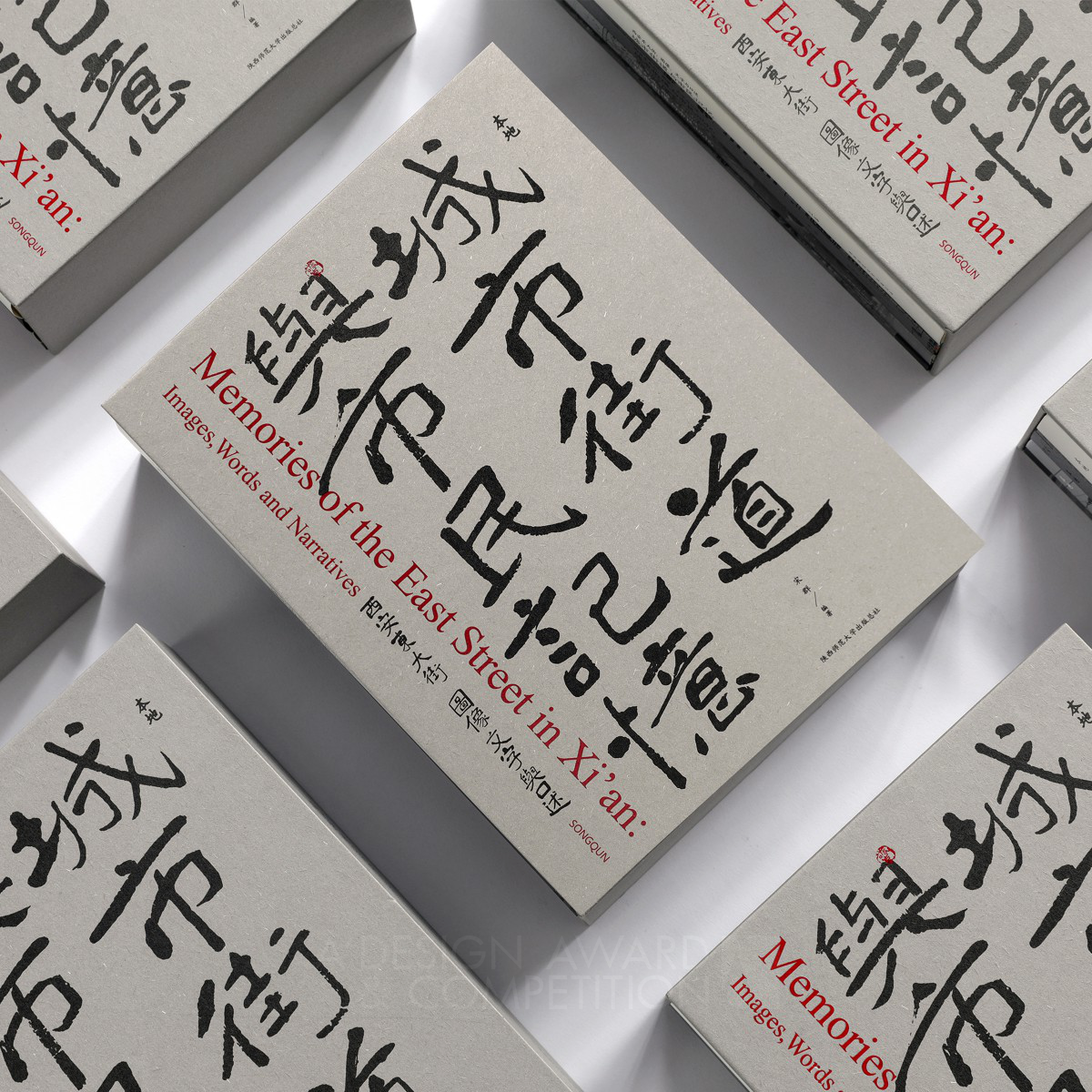 Qun Song wins Silver at the prestigious A' Print and Published Media Design Award with Memories of the East Street in Xi'an Book.
