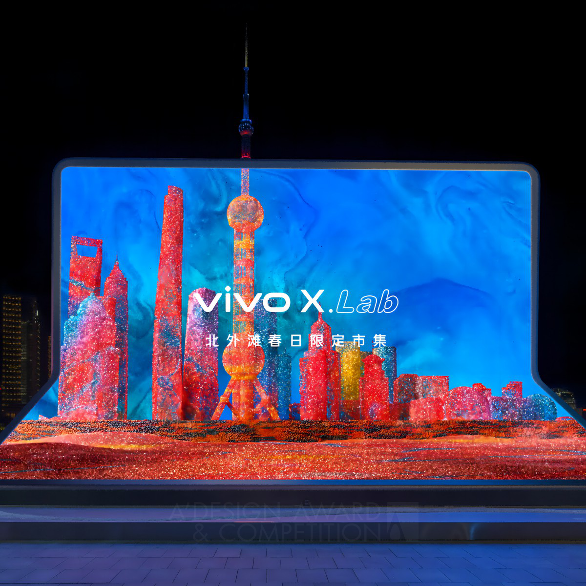 Le Vivo X Series Illumine le Bund de Shanghai