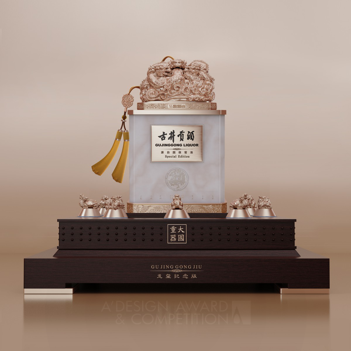 Hua Yun wins Iron at the prestigious A' Packaging Design Award with Gujin-National Treasure Chinese Baijiu Packaging.