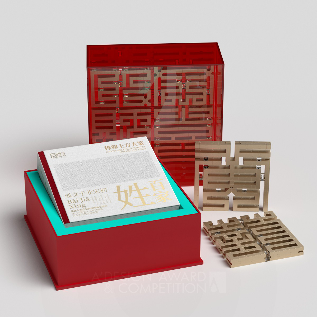 Qiang Gao wins Bronze at the prestigious A' Packaging Design Award with Shangfang Large Seal Script Building Block Packaging.