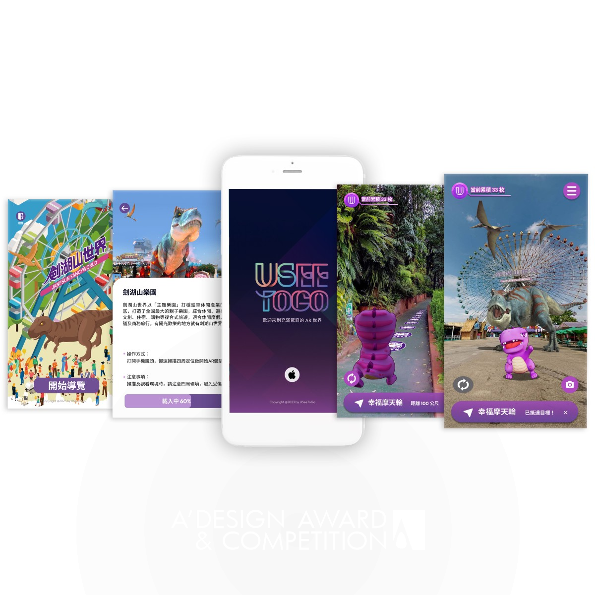 Iron Winner. Useetogo by Kao Chu Yi