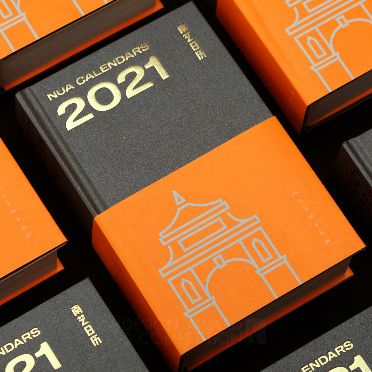 Nua Calendars Book Design by Qian Wenwen Bronze Print and Published Media Design Award Winner 2024 