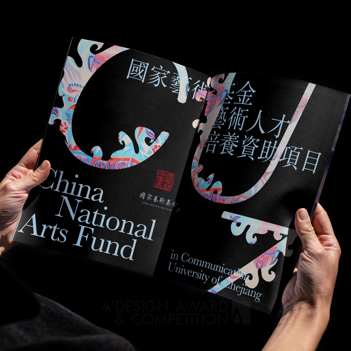 Zeyu Wu wins Silver at the prestigious A' Graphics, Illustration and Visual Communication Design Award with Arts Fund Activities Planning.