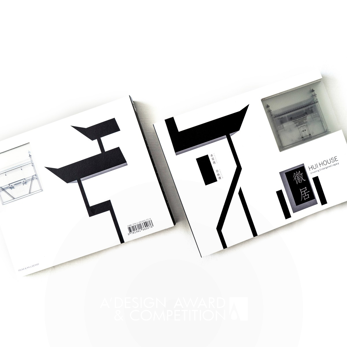 Hui House Limited Edition Artbook  by Yumeng Li Bronze Print and Published Media Design Award Winner 2024 