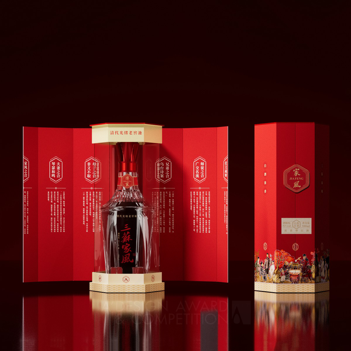 Ruohan Li wins Silver at the prestigious A' Packaging Design Award with Inheritance Chinese Liquor Packaging.