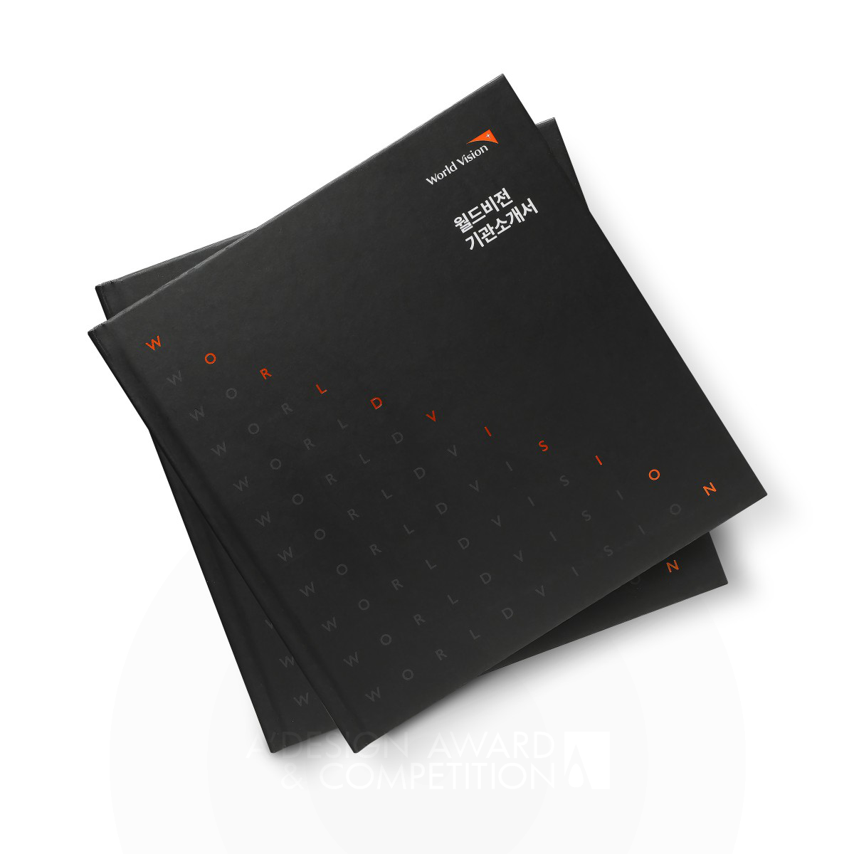 World Vision Organization Overview Book Design by Yunsik Son