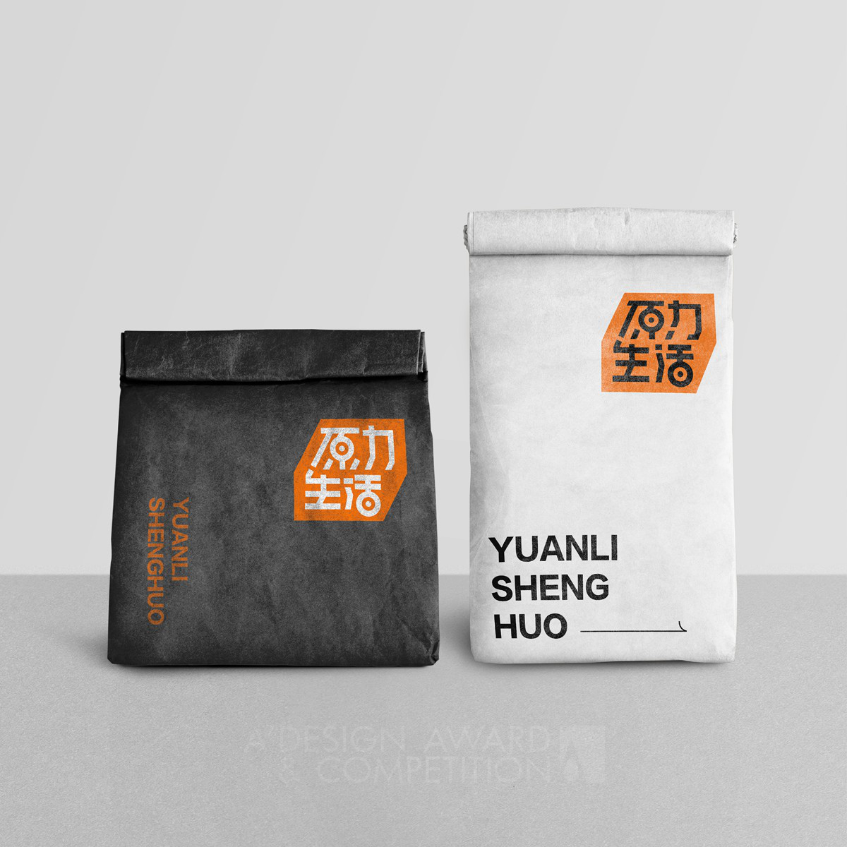 Yuan Li Sheng Huo Brand Logo Design by Fullspeed Network Technologies Hangzhou Bronze Graphics, Illustration and Visual Communication Design Award Winner 2024 