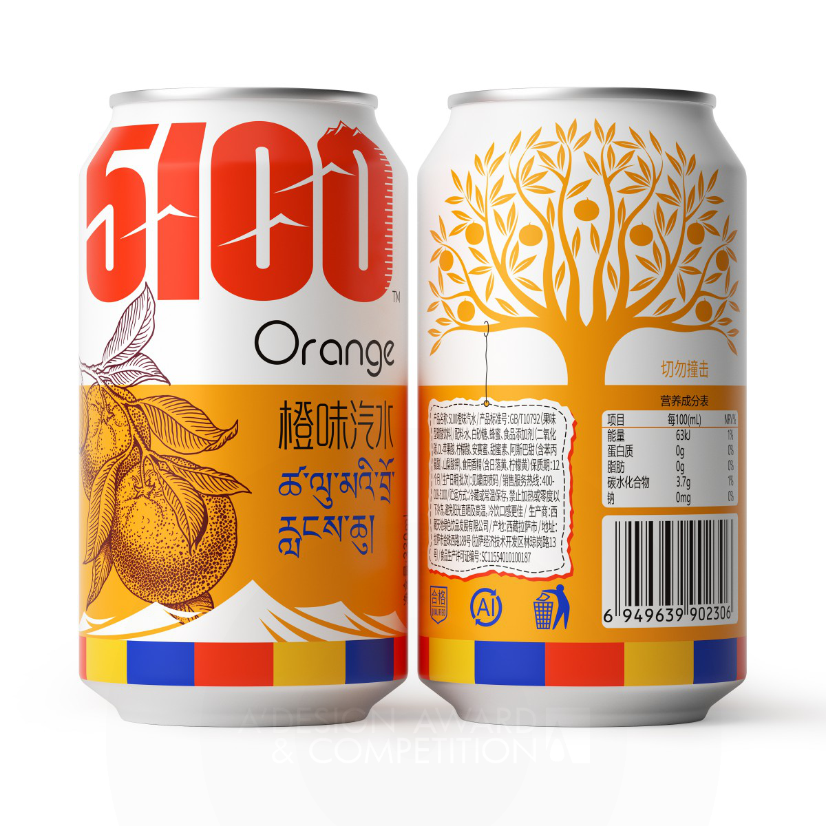 5100 Fizzy Orange by Yang Bo