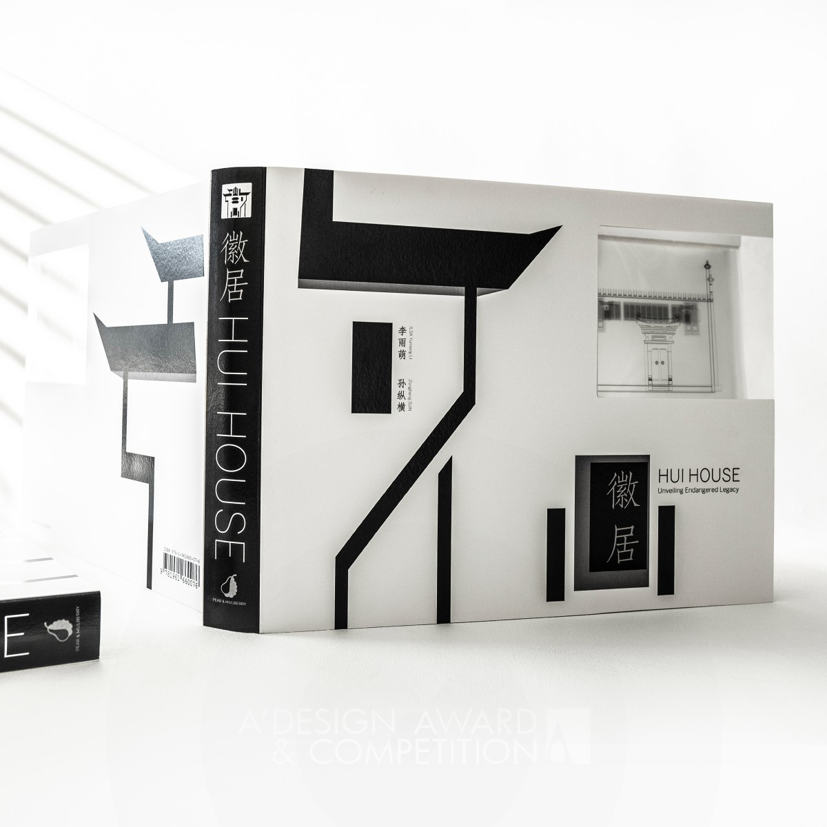 Hui House Architectural Exhibition Book