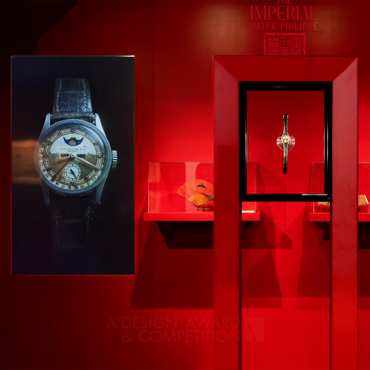 The Imperial Patek Philippe Marketing Campaign by Phillips Silver Advertising, Marketing and Communication Design Award Winner 2024 