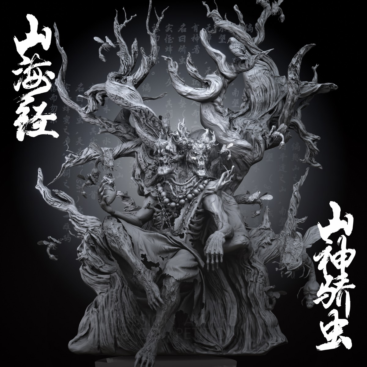 Shuhe Huang wins Bronze at the prestigious A' Computer Graphics, 3D Modeling, Texturing, and Rendering Design Award with Mountain God Game Character Design.