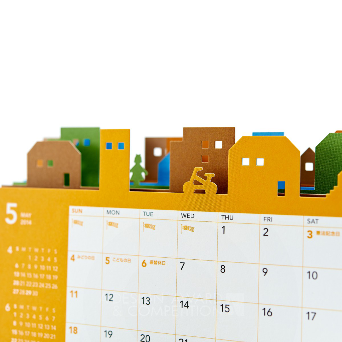 NTT EAST 2014 Calendar “Happy Town” Calendar by Katsumi Tamura
