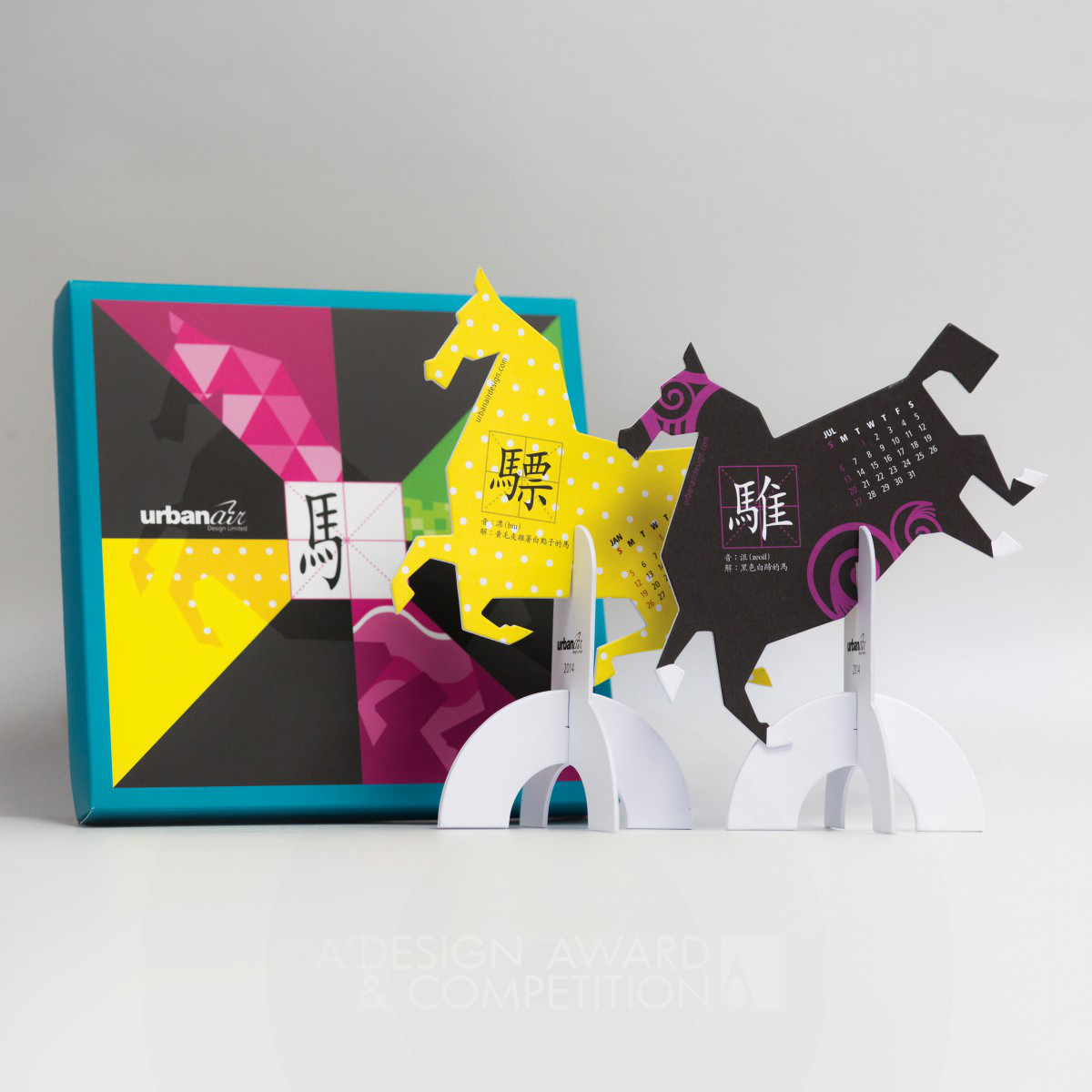2014 The Year of Horse Calendar Design Creative desktop calendar by Wai Ming Ng