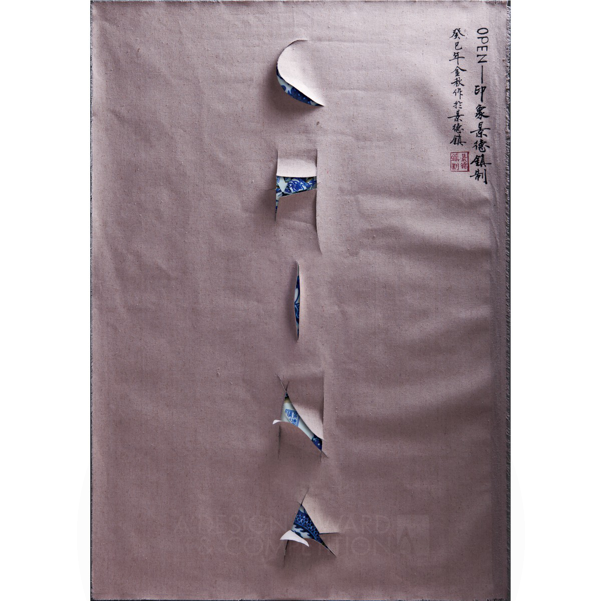 OPEN-jingdezhen Image Poster by Chao Yang