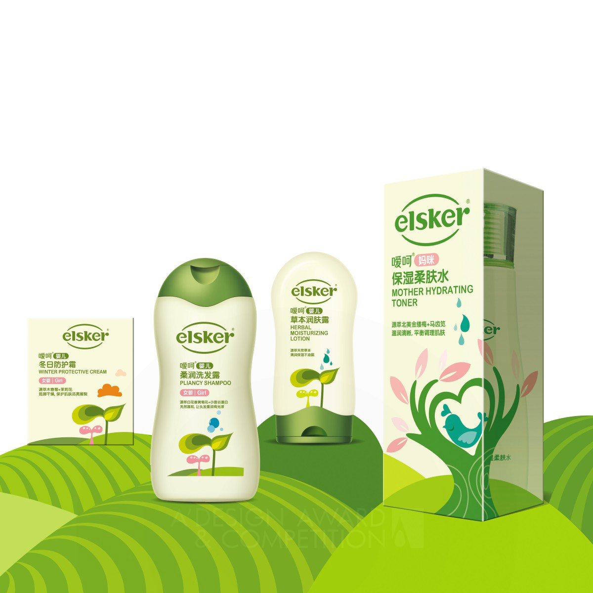 Elsker Natural Protection Personal Care by Interbrand Shanghai Consumer Brand Team