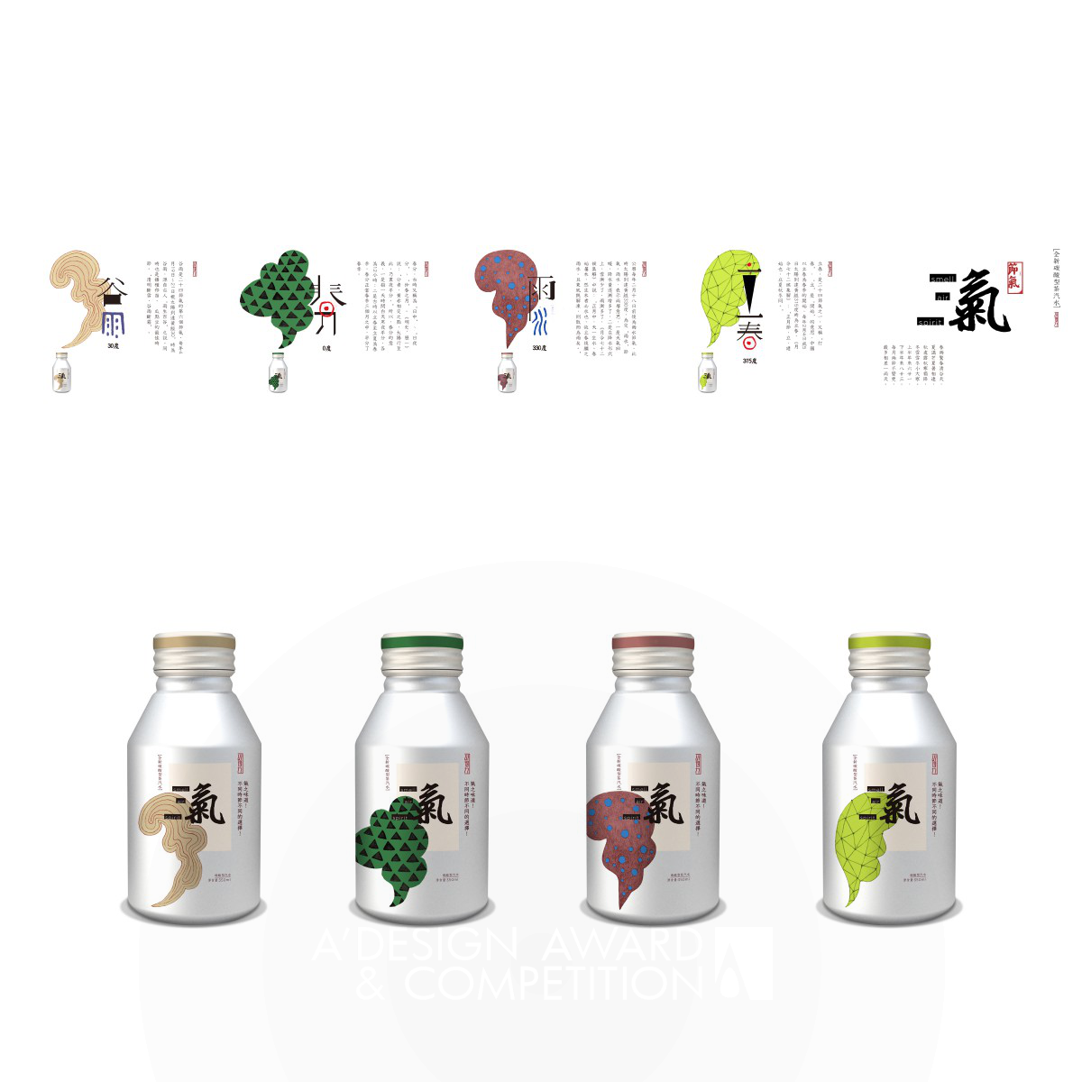 Qi Series Package by Dongdao Design Team Bronze Packaging Design Award Winner 2015 