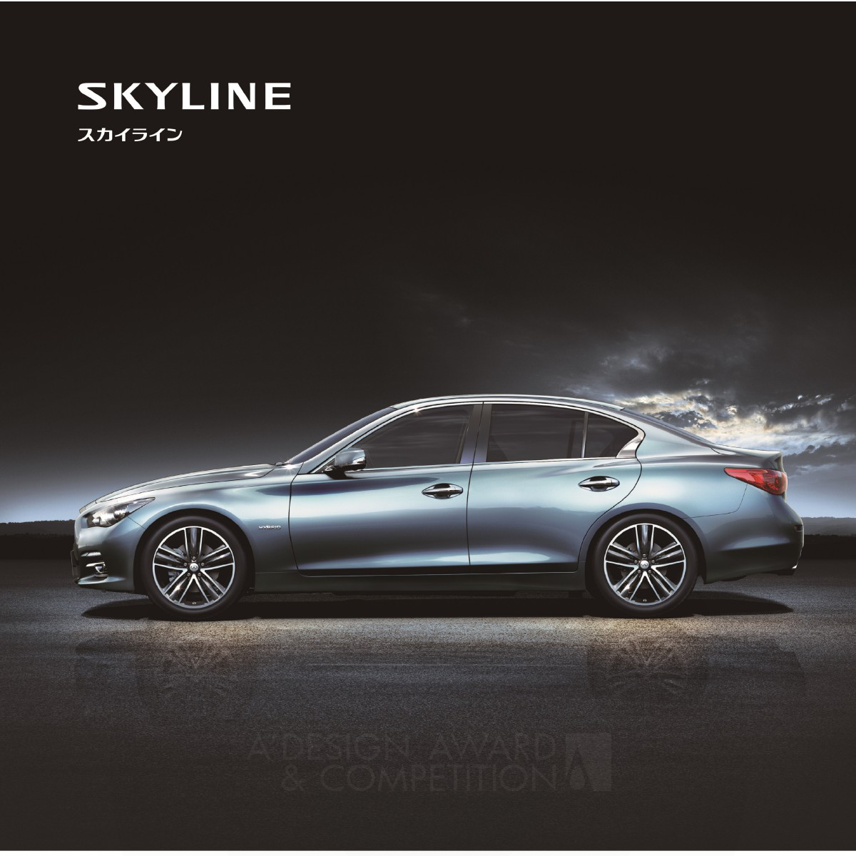 Nissan skyline Brochure by E-graphics communications
