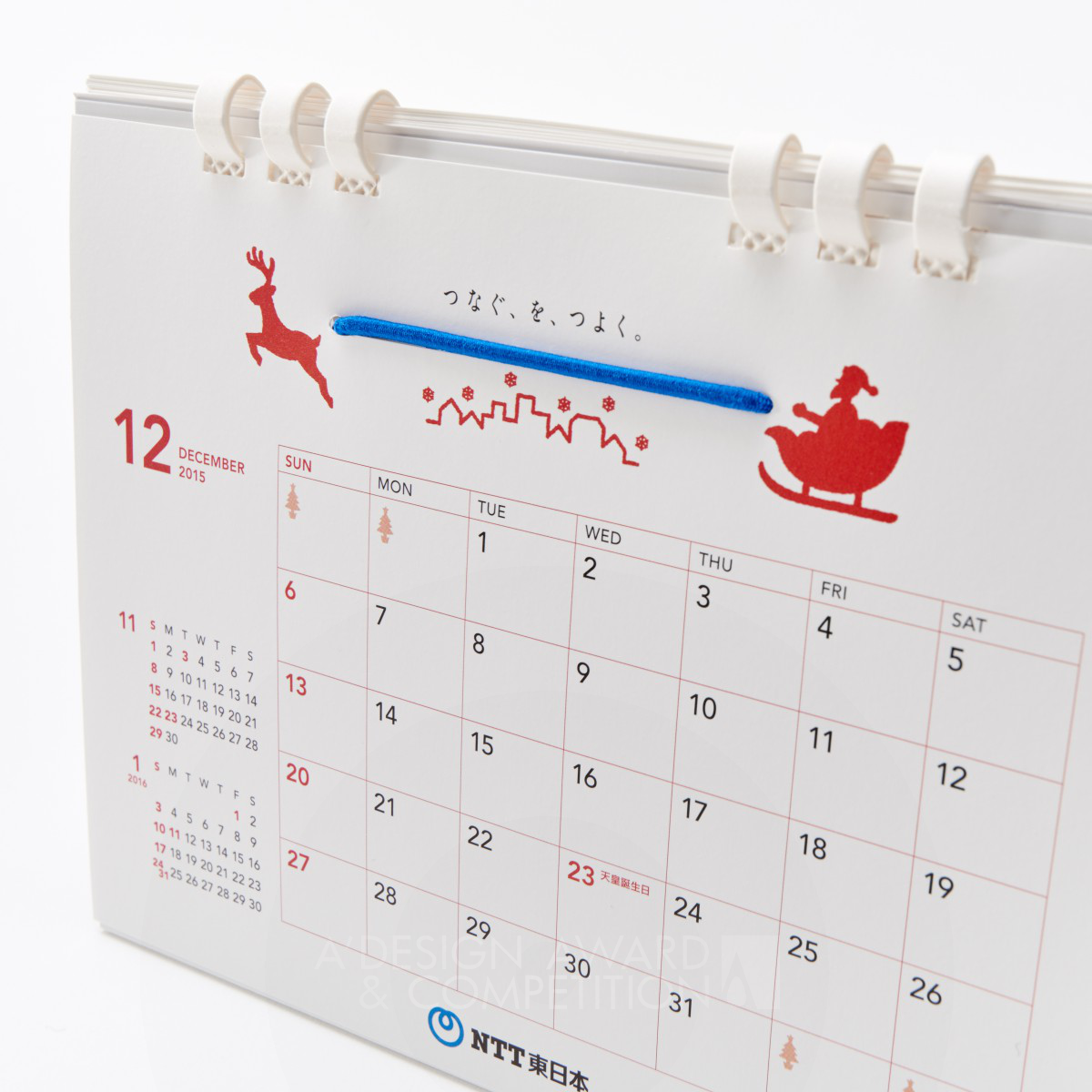 Tsunagaru Calendar Calendar by Katsumi Tamura