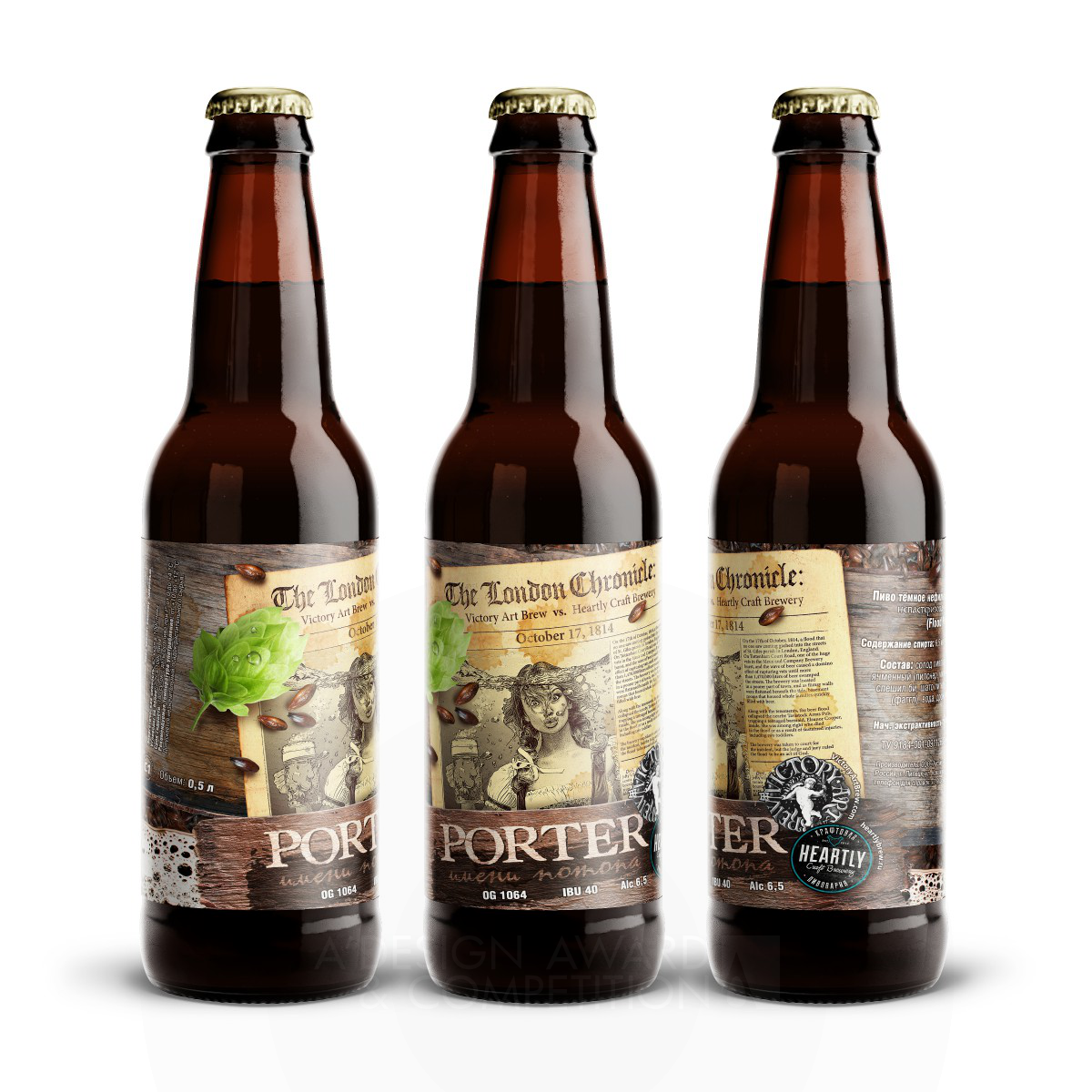 Beer Flood Porter label by Evgeny Dyakonov