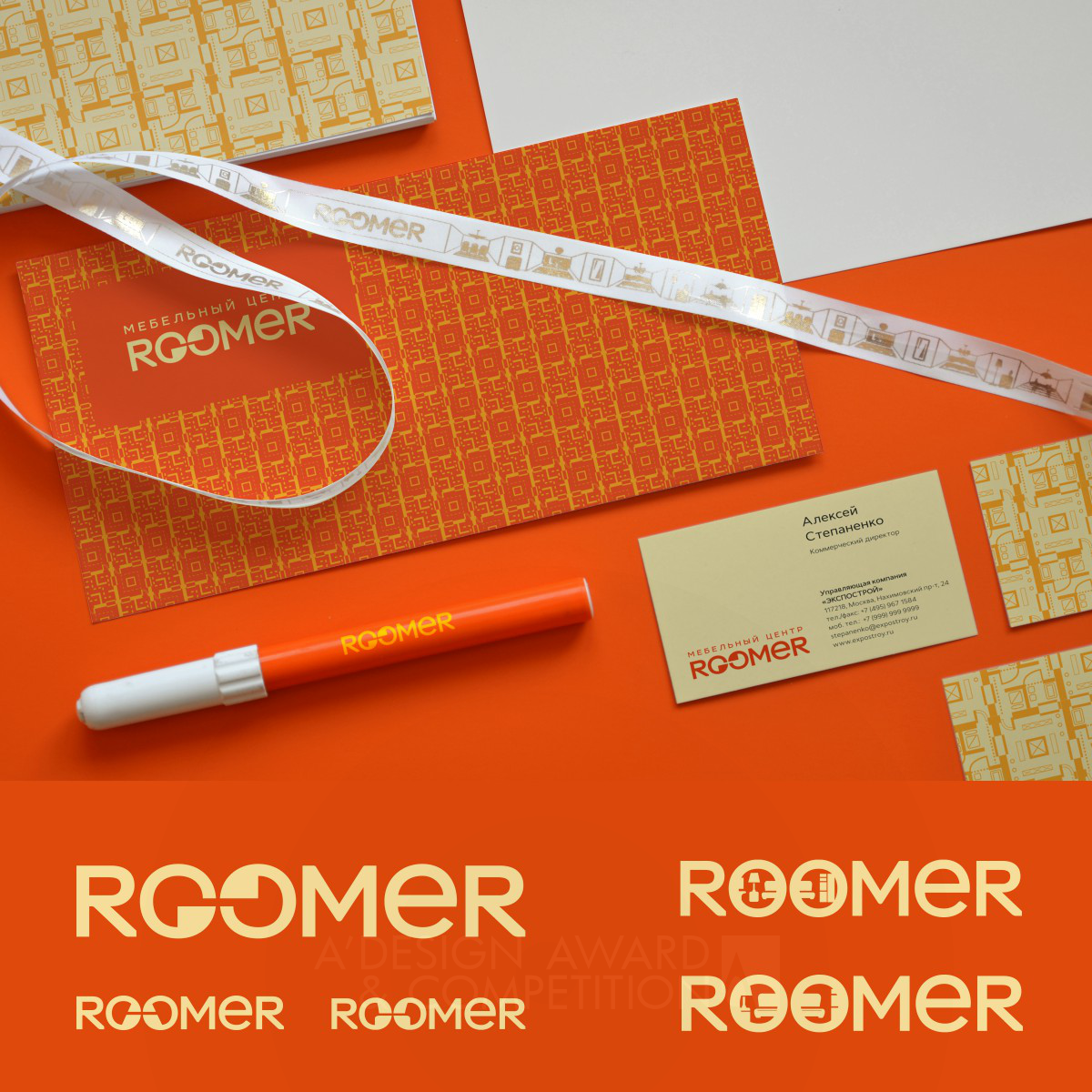 Roomer Corporate identity by Mikhail Puzakov