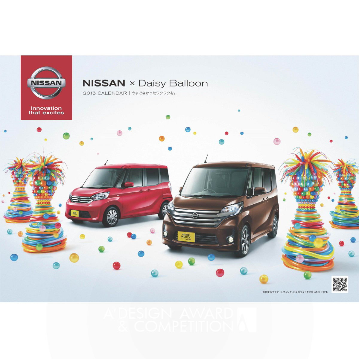 Nissan Calendar 2015 Calendar by E-graphics communications