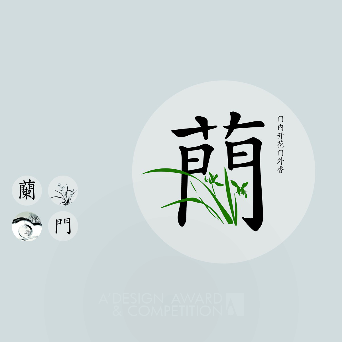 Orchid Expo Logo by Dongdao Creative Branding Group