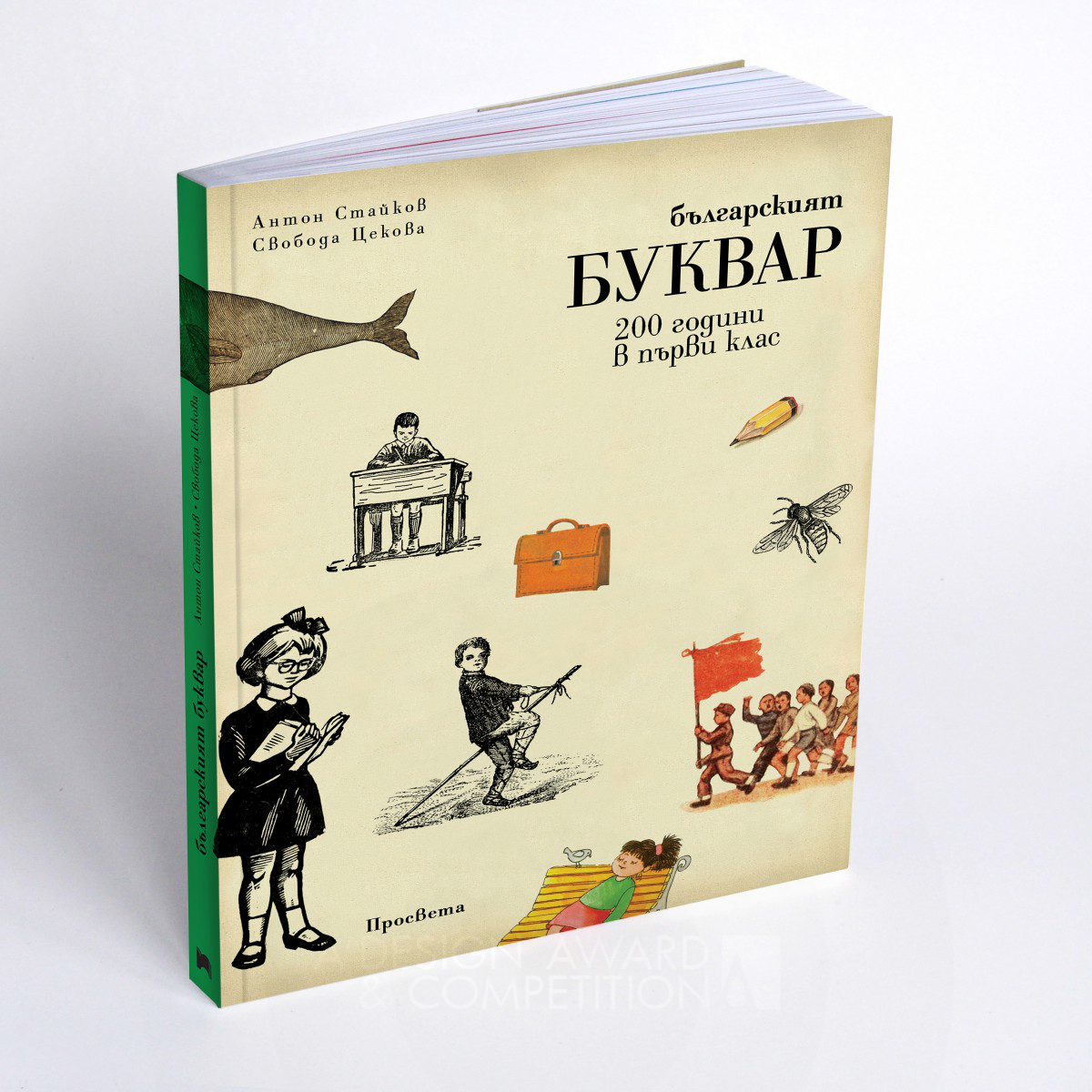 Bulgarian ABC Book History Book / Encyclopedia by Svoboda Tzekova