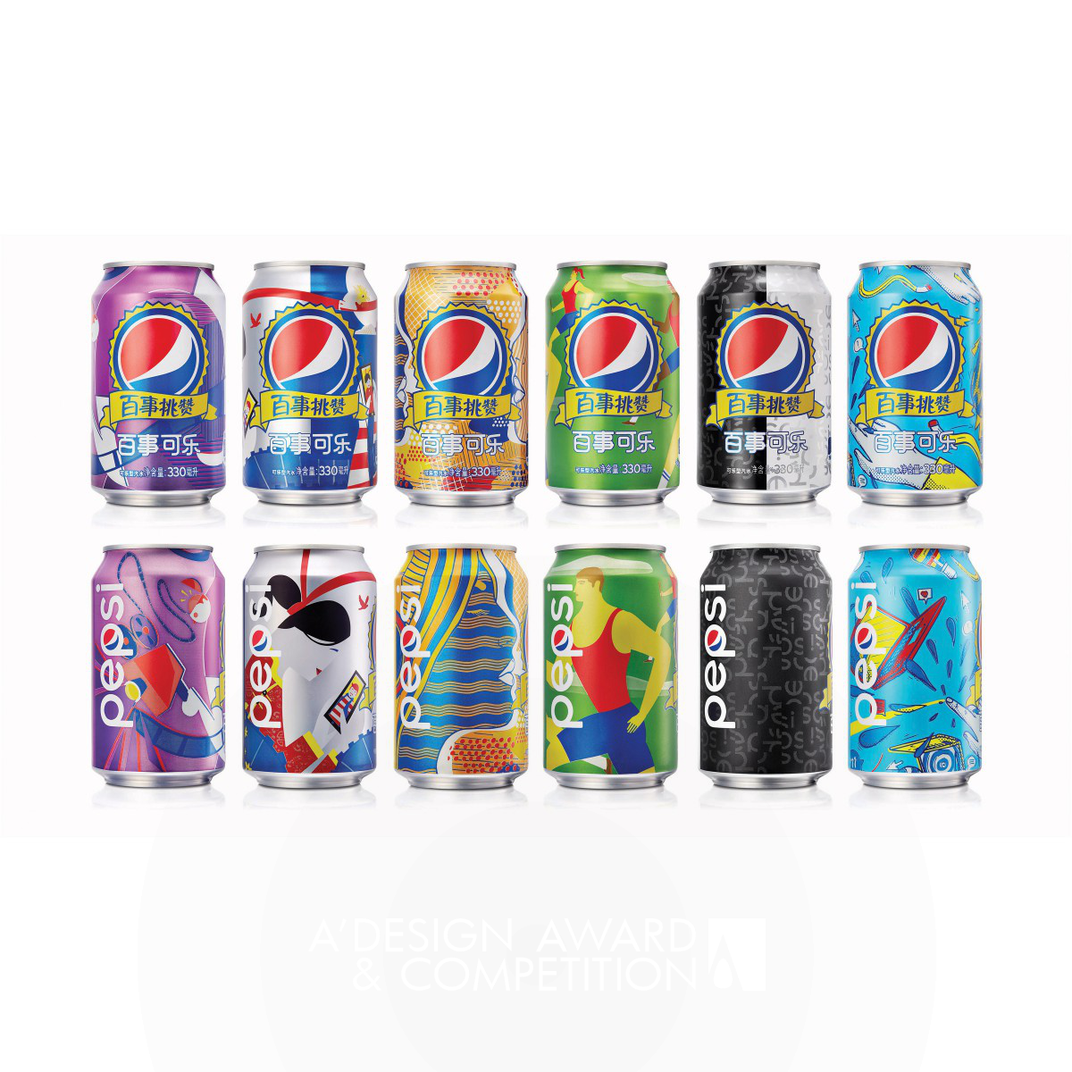 Pepsi Challenge China Aluminum Can by PepsiCo Design & Innovation