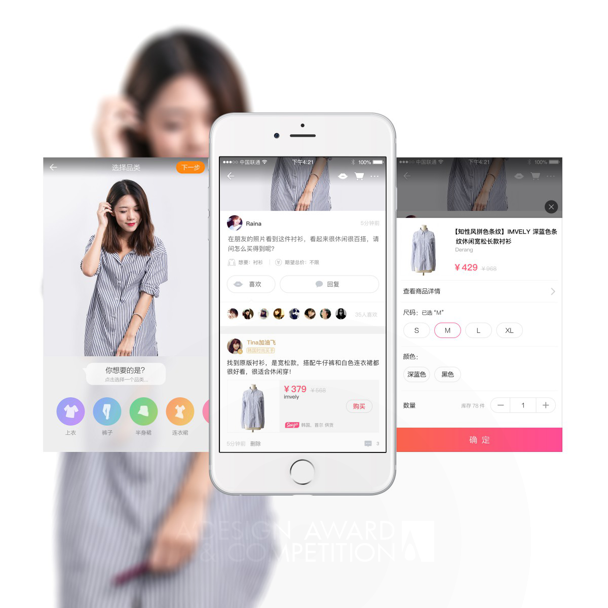 See E-Commerce App by See Design Team
