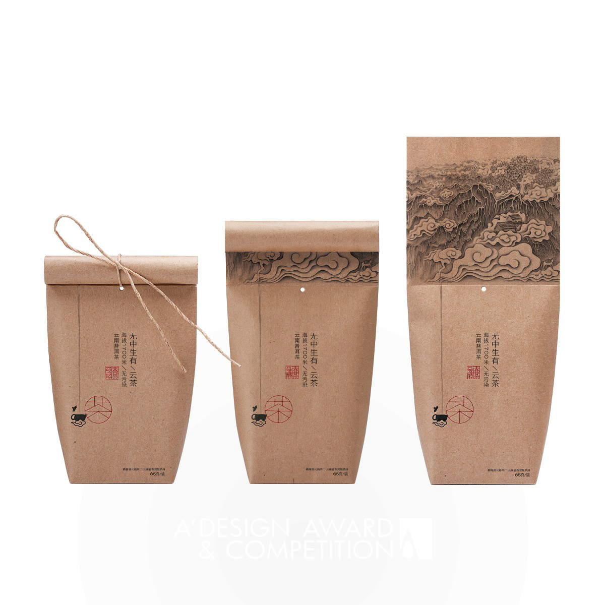 Cloudy Tea tea packaging by Lin shaobin
