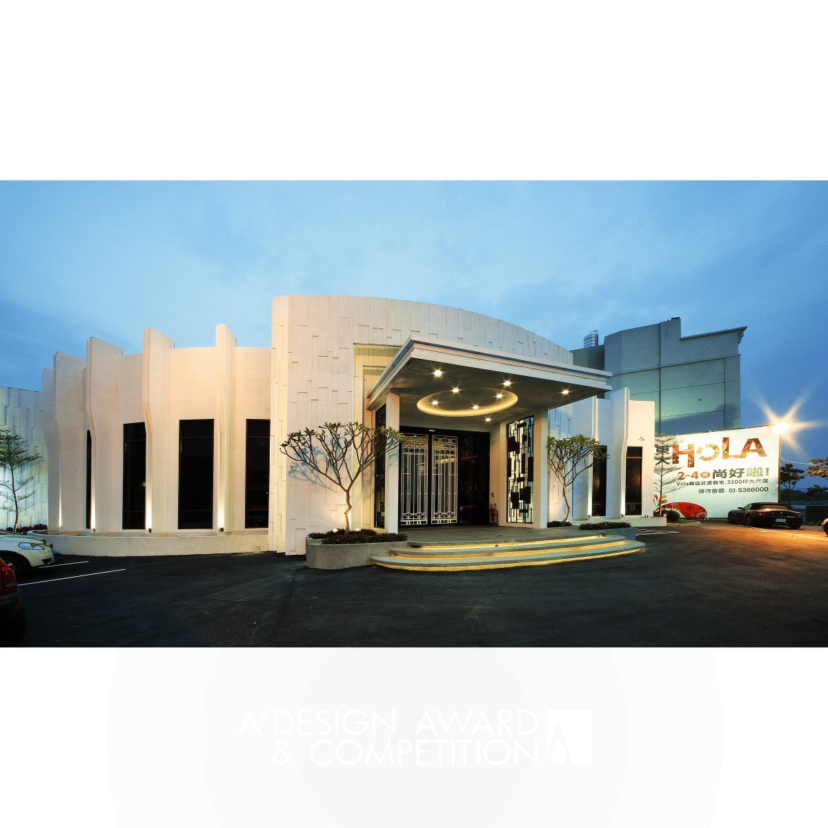 Iron Winner. Streamlined Flow by Wu-Ching Chou