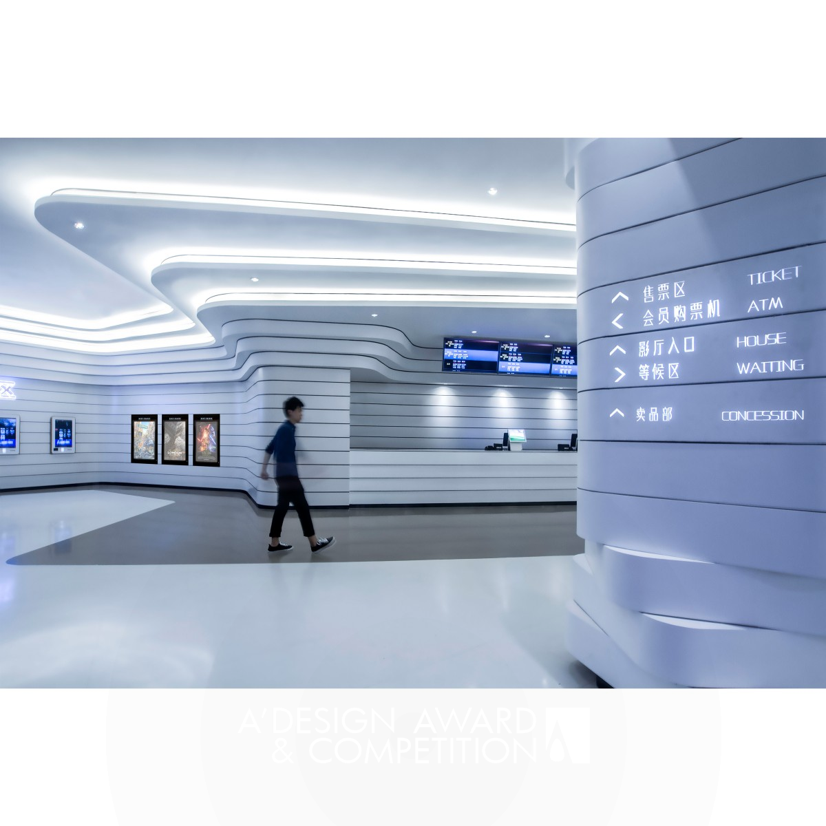 Gold Winner. Blizzard Cinema by Vincent Li