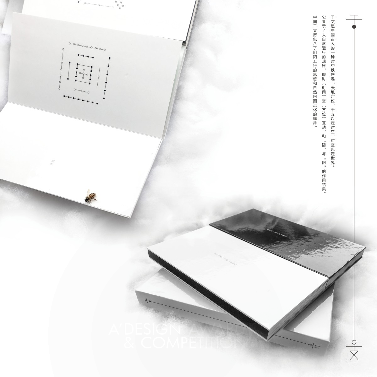 Iron Winner. Story of Ganzhi by Wei LYU