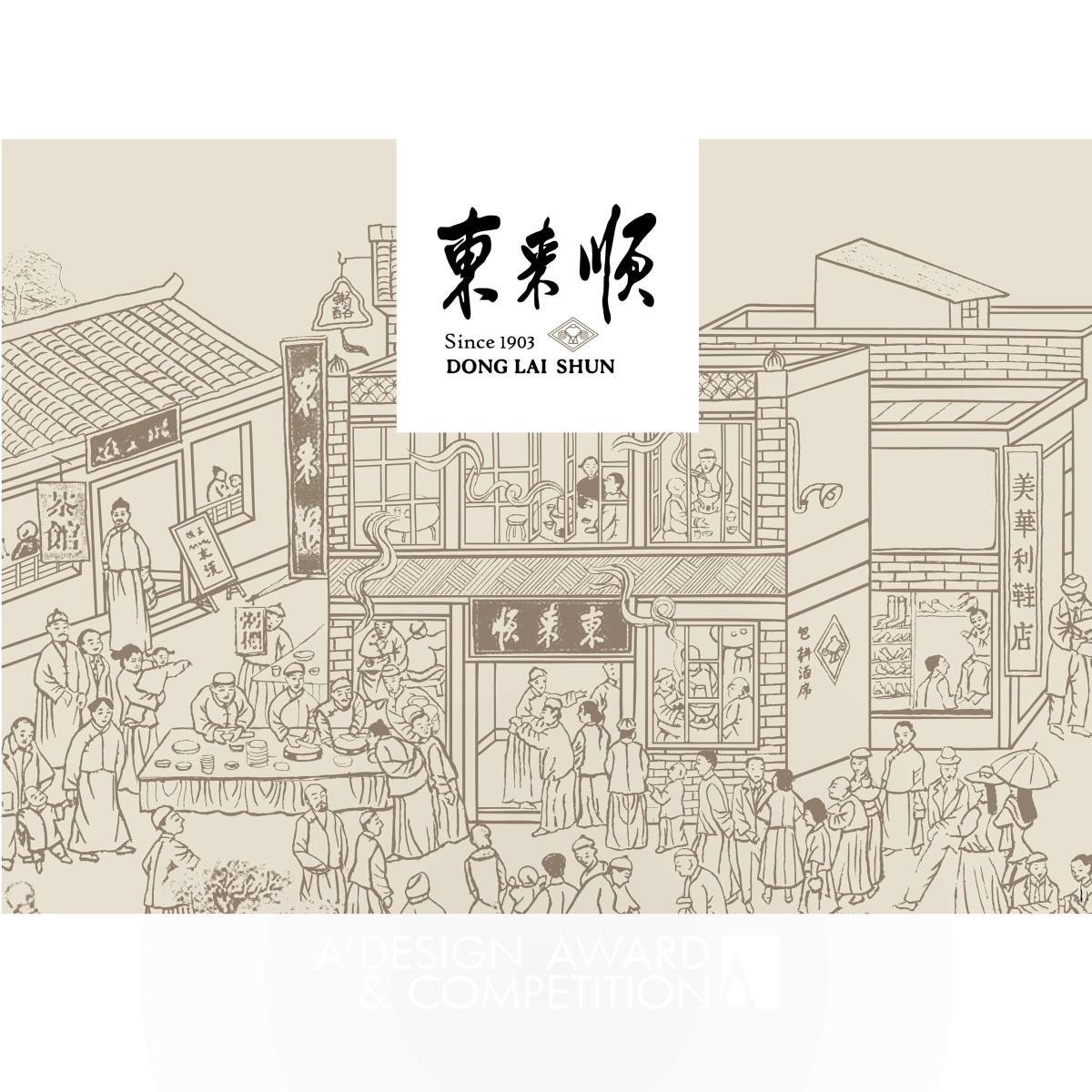 Dong Lai Shun Logo and VI by Dongdao Creative Branding Group Iron Graphics, Illustration and Visual Communication Design Award Winner 2017 