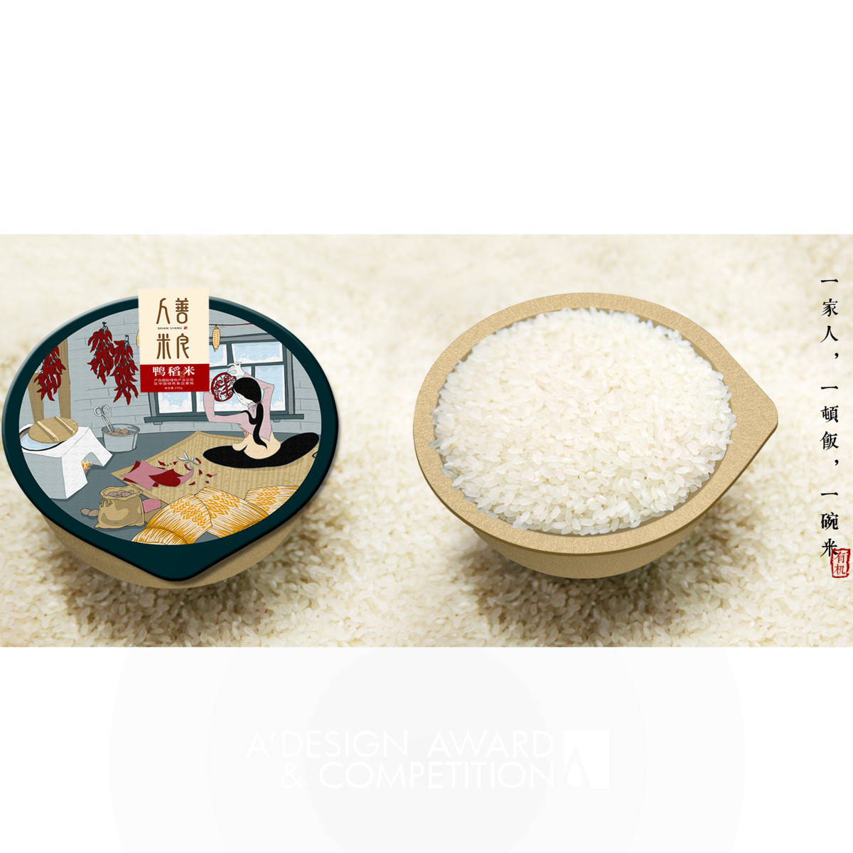 Shanliang Rice Packaging Design by Dongdao Creative Branding Group