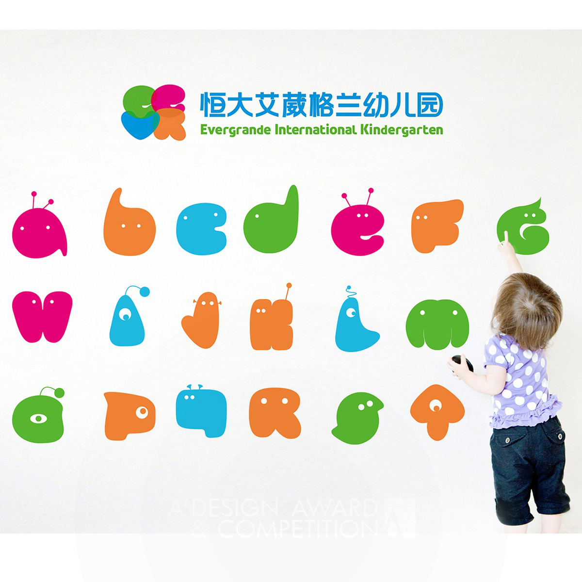 Evergrande Kindergarten Logo and VI by Dongdao Creative Branding Group