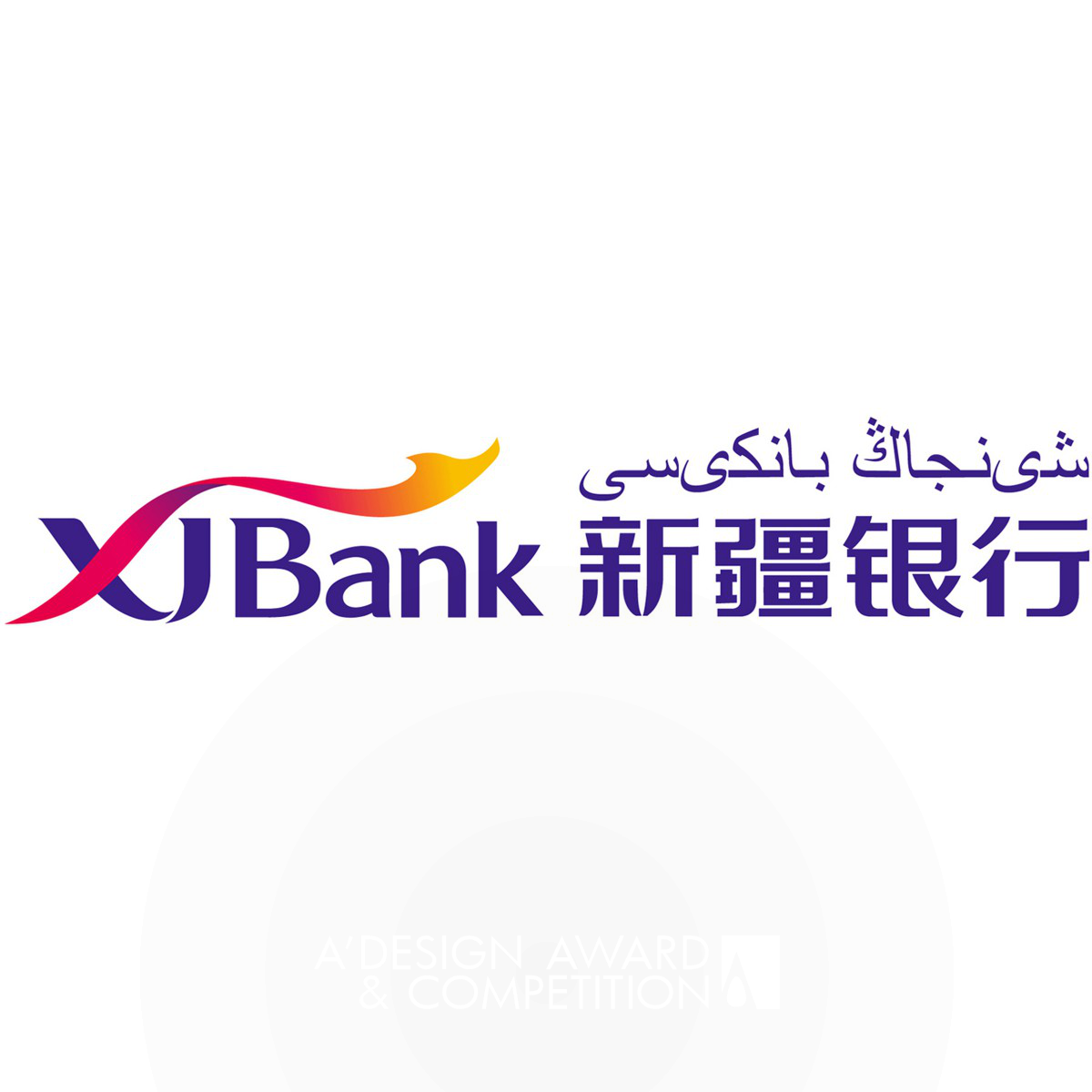 XJ Bank Logo and VI by Dongdao Creative Branding Group