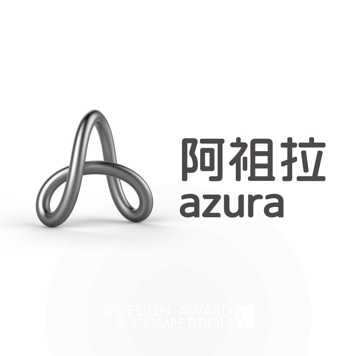 Azura Logo and VI by Dongdao Creative Branding Group Silver Graphics, Illustration and Visual Communication Design Award Winner 2017 