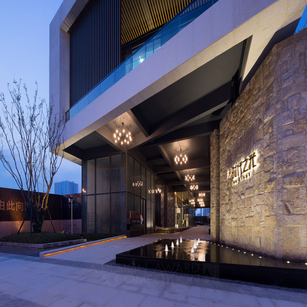 Hefei Vanke Sales Center It is a sales center by Raynon Chiu